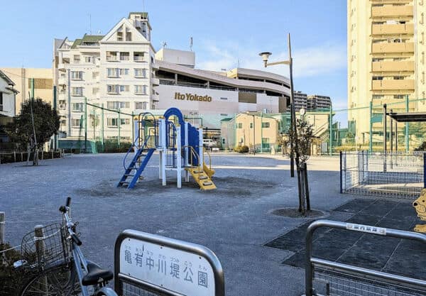 亀有中川堤公園まで約838m