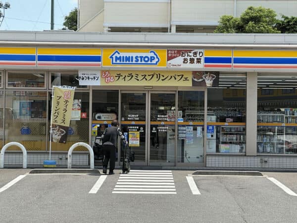 ミニストップ 南台５丁目店まで約1103m