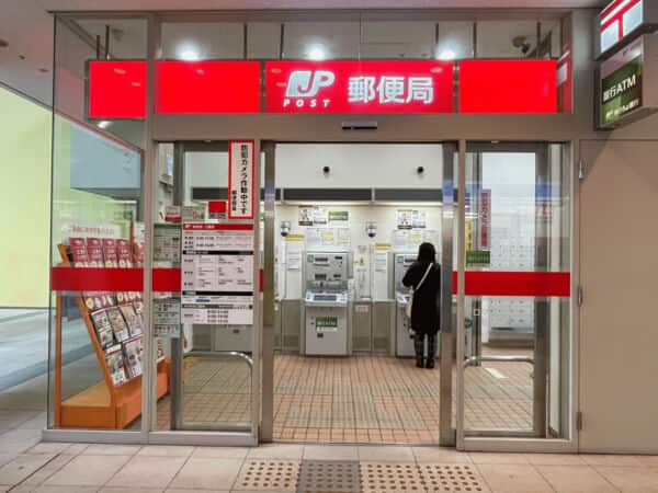 アロマスクエア郵便局まで約459m
郵便窓口：(平日)9:00∼17:00　ATM：(平日)8:00∼21:00　土日祝：9:00∼19:00