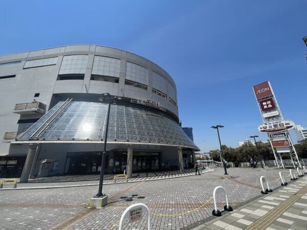 イオン金沢八景店まで約845m