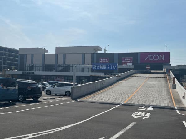 イオンスタイル戸塚まで約1673m