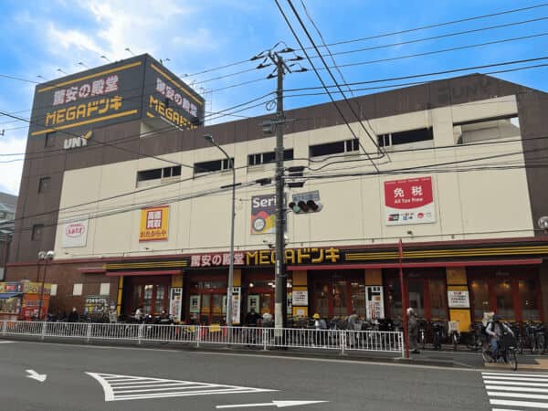 MEGAドン・キホーテUNY横浜大口店まで約1102m