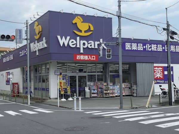ウェルパーク 東武練馬店まで約637m