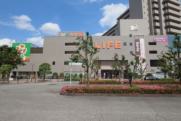 ライフ府中中河原店まで約898m