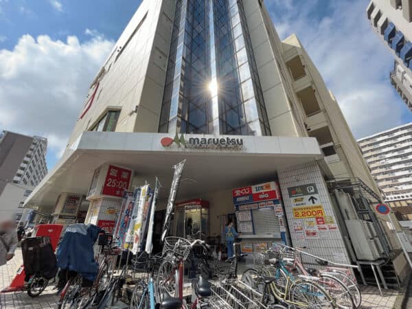 マルエツ かまた店まで約626m
生鮮食品から日用品まで取り揃えるスーパーマーケットです。営業時間：9:00～1:00