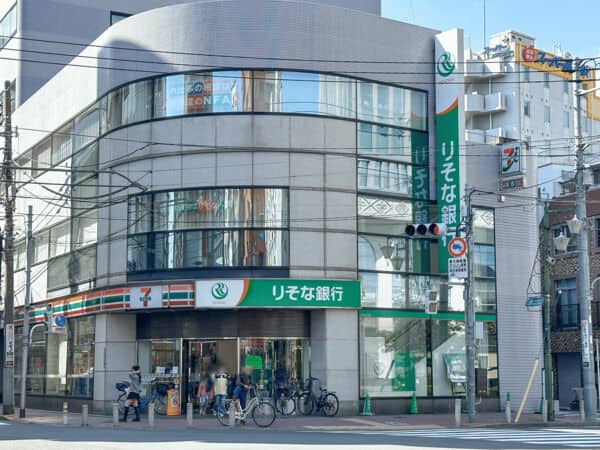 りそな銀行 蒲田支店まで約710m
営業時間：窓口(平日)9:00～17：00　ATM 8:00～21:00