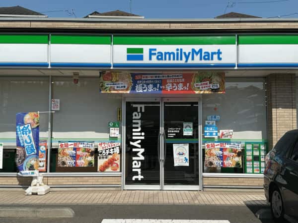 ファミリーマート 町田金井町店まで約1457m