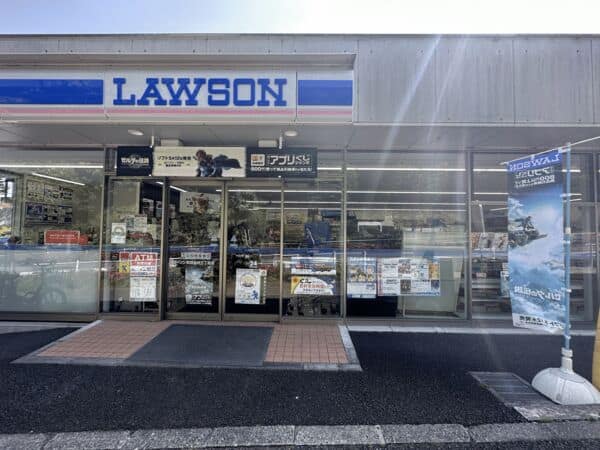 ローソン 町田金井三丁目店まで約1452m