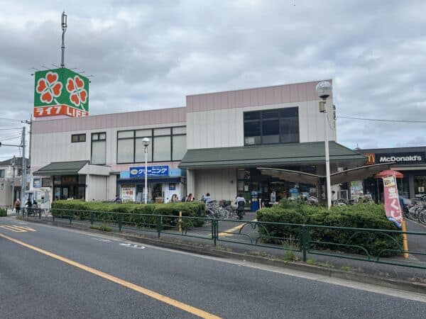 ライフ水元店まで約843m
