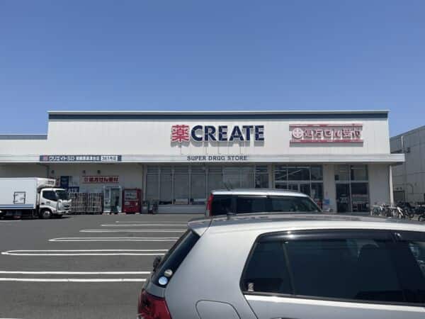 クリエイトＳ・Ｄ 相模原麻溝台店まで約1256m