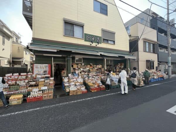 能登屋食料品店まで約647m