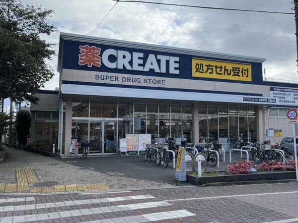 クリエイトＳ・Ｄ 葛飾堀切店まで約1296m