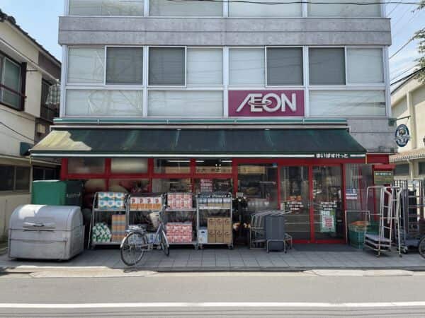 まいばすけっと西六郷２丁目店まで約293m