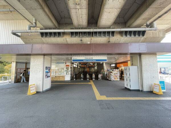 西武鉄道「東大和市」駅まで約1360m