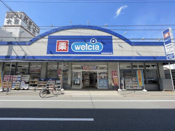 ウエルシア 板橋新高島平店まで約805m