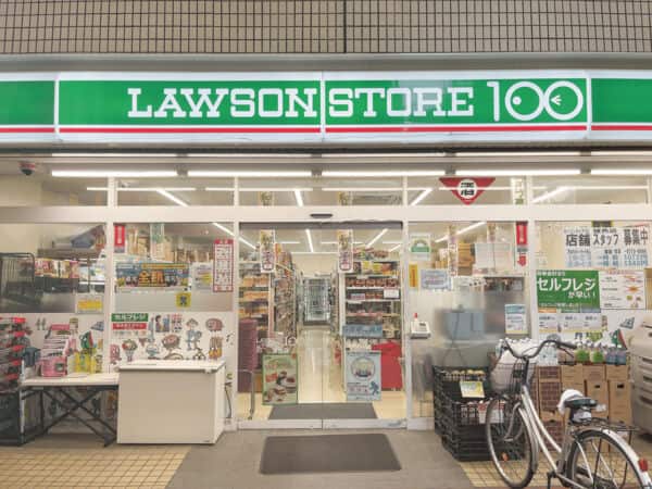 ローソンストア100 雑色店まで約306m