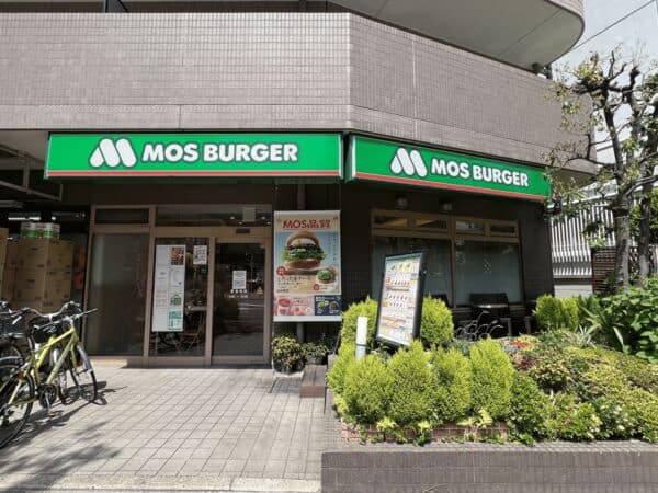 モスバーガー 武蔵新城店まで約376m
日本の食文化を生かし、日本人の味覚を重視したハンバーガーにこだわり続けるハンバーガー専門店です。営業時間 9：00～21：00
