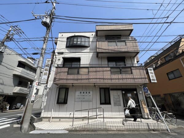 医療法人 宮崎医院まで約431m