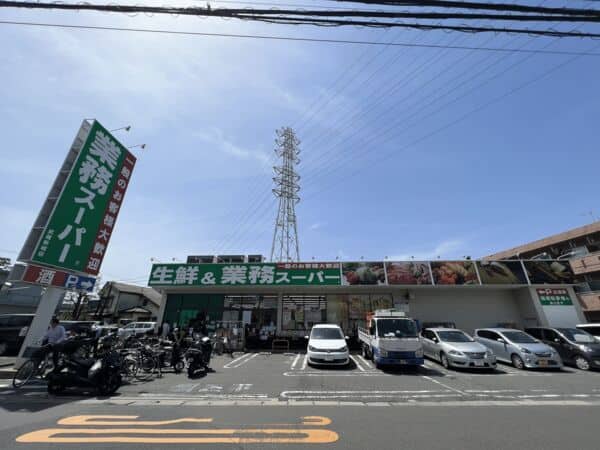 業務スーパー 武蔵新城店まで約518m
世界中から直輸入した食材や、国内自社工場のオリジナル商品を提供しているスーパーマーケットです。営業時間：9：00～21：00