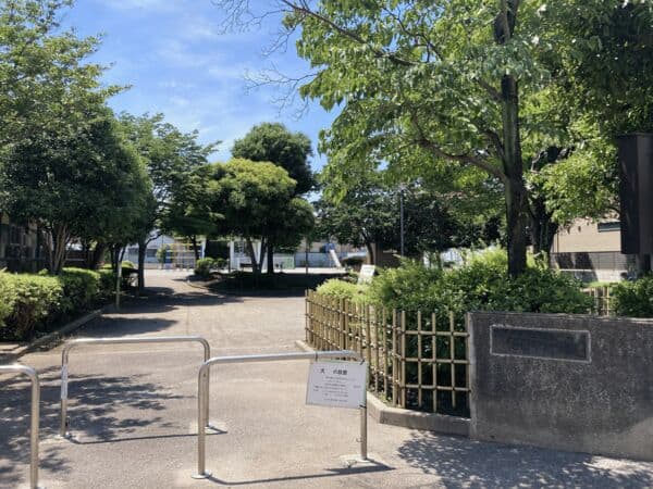 梅田中央公園まで約450m