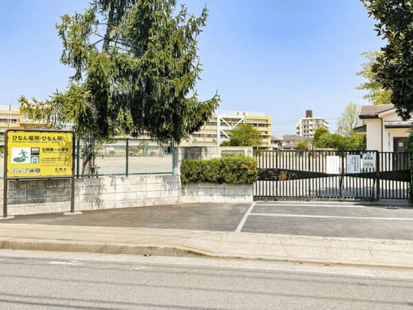 日野市立日野第一小学校