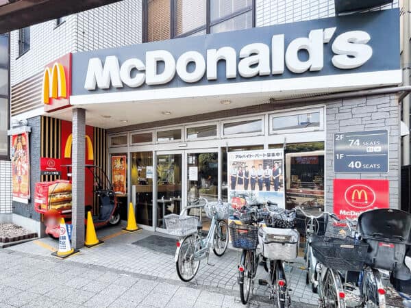 マクドナルド 日野駅前店まで約859m
ハンバーガー、フライドポテトで知られる、世界的に展開するファストフードチェーン。