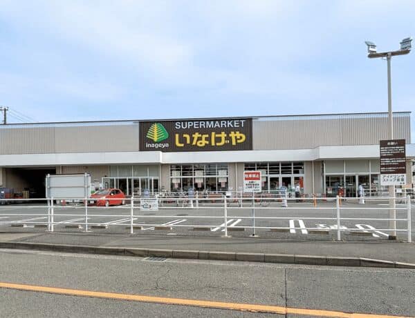 いなげや川崎下小田中店まで約1432m