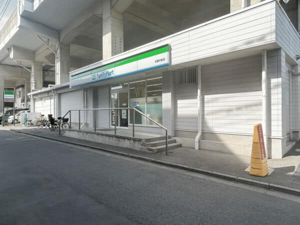 ファミリーマート 武蔵中原店まで約1141m
