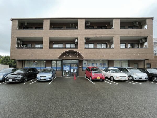 三井整形外科まで約1225m