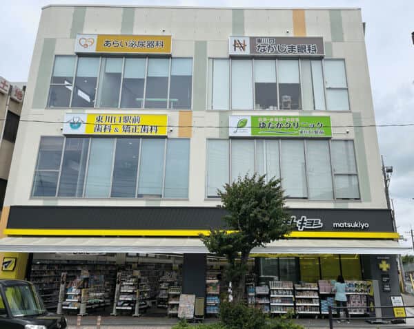 マツモトキヨシ 東川口駅前店まで約1288m