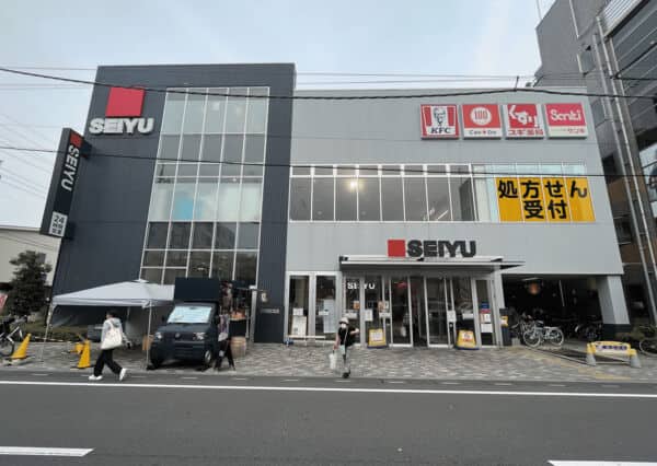 西友東大宮店まで約1230m
