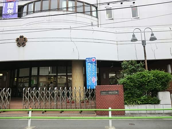 台東区立田原小学校