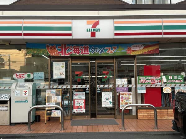 セブン-イレブン 藤沢片瀬山店まで約1491m