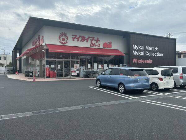 マイカイマート上尾店まで約1090m
