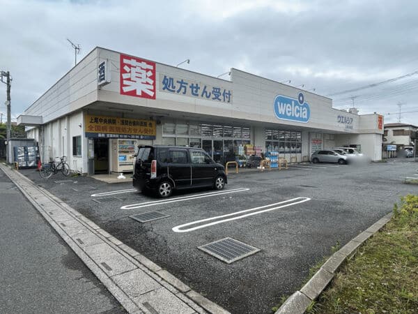 ウエルシア上尾弁財店まで約1231m