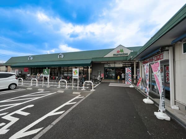 マルエツ 安行慈林店まで約894m