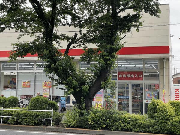 サンドラッグ貫井坂下店まで約1069m