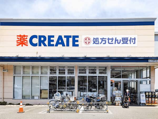クリエイトS・D 立川栄町店まで約570m
処方箋受付に加え、第1類医薬品、食品の販売などお客様の多様なニーズに応えたドラックストアです。