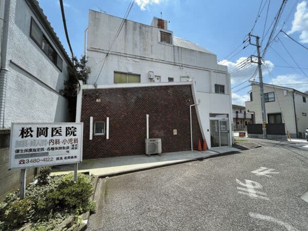 松岡医院まで約1276m