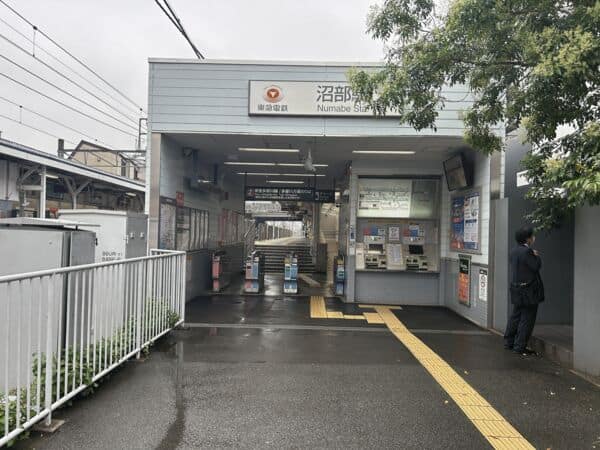 東急電鉄「沼部」駅まで約480m