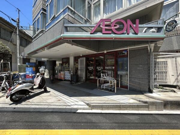 まいばすけっと文京大塚6丁目店まで約903m