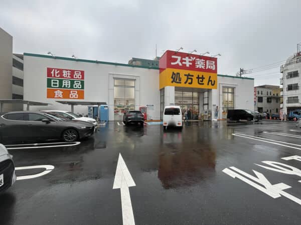 スギドラッグ 多摩川大橋店まで約811m