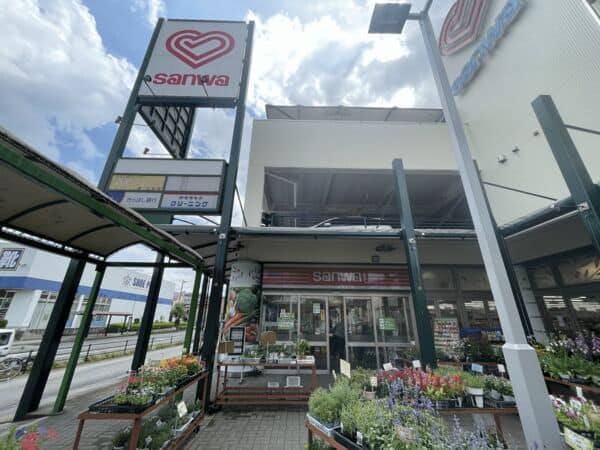 スーパー三和 鶴川店まで約1100m