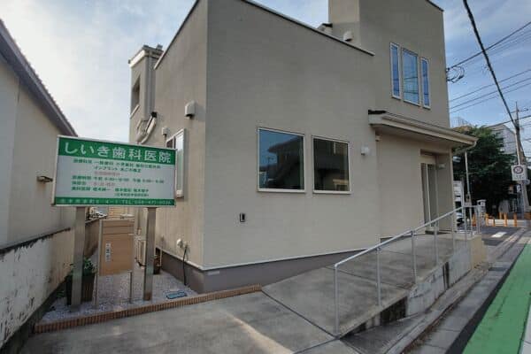 椎木歯科医院まで約812m