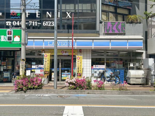 ローソン上小田中店まで約880m