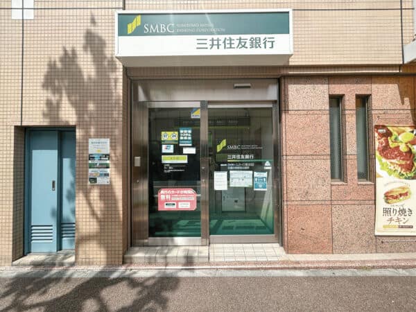 三井住友銀行 武蔵中原駅前出張所まで約938m