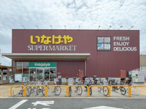 いなげや 下石神井店まで約780m