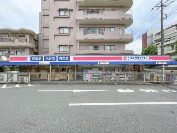 ココカラファイン 石神井店まで約563m