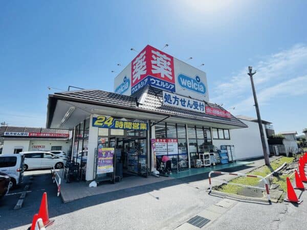 ウエルシア太田石原店まで約513m