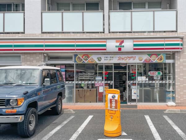 セブンイレブン 練馬下石神井2丁目店まで約586m